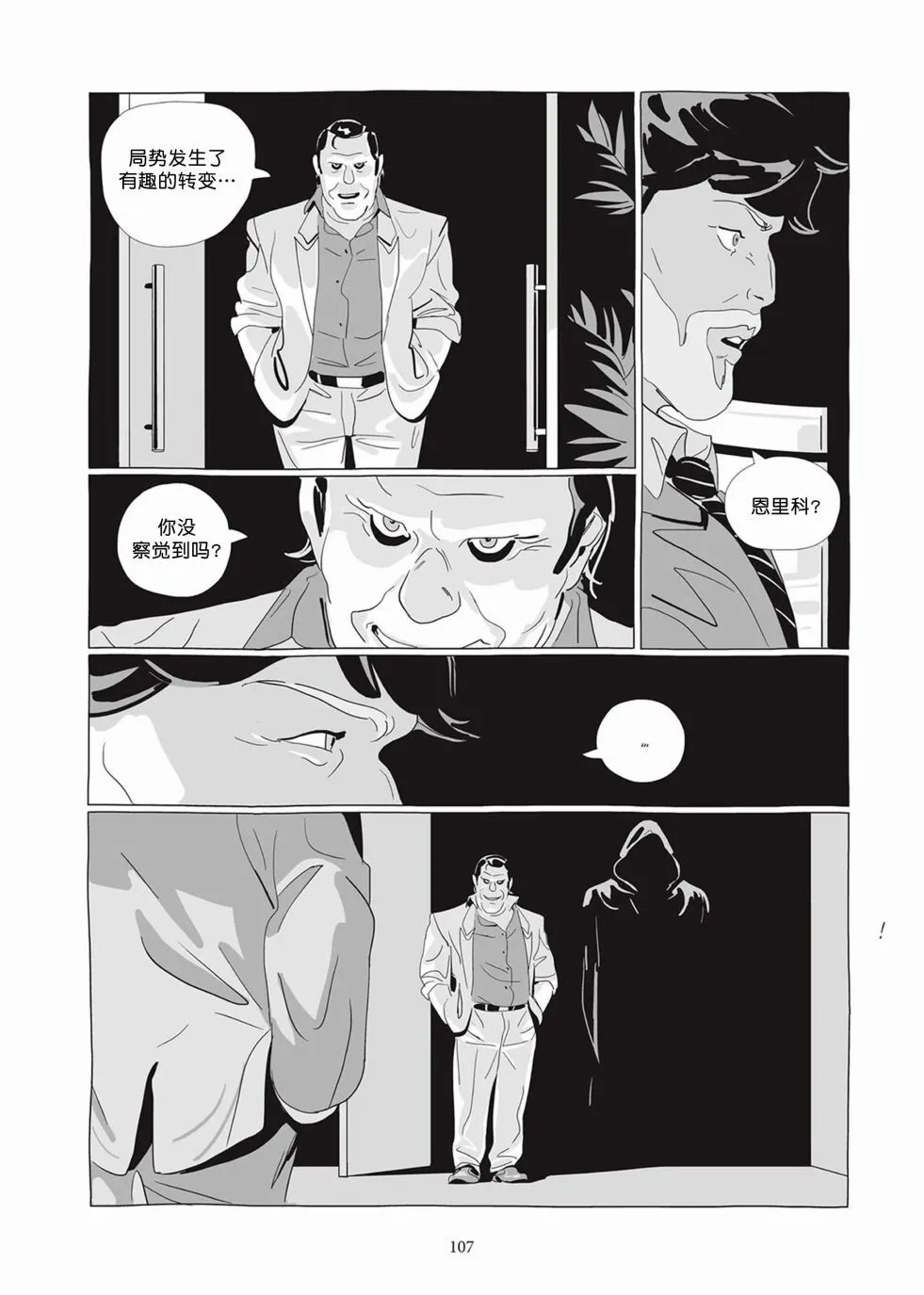 第05卷 第106页