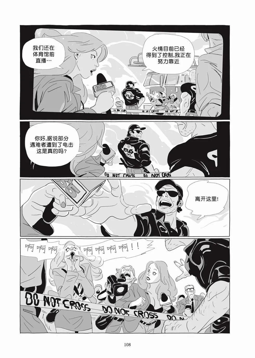 第05卷 第107页