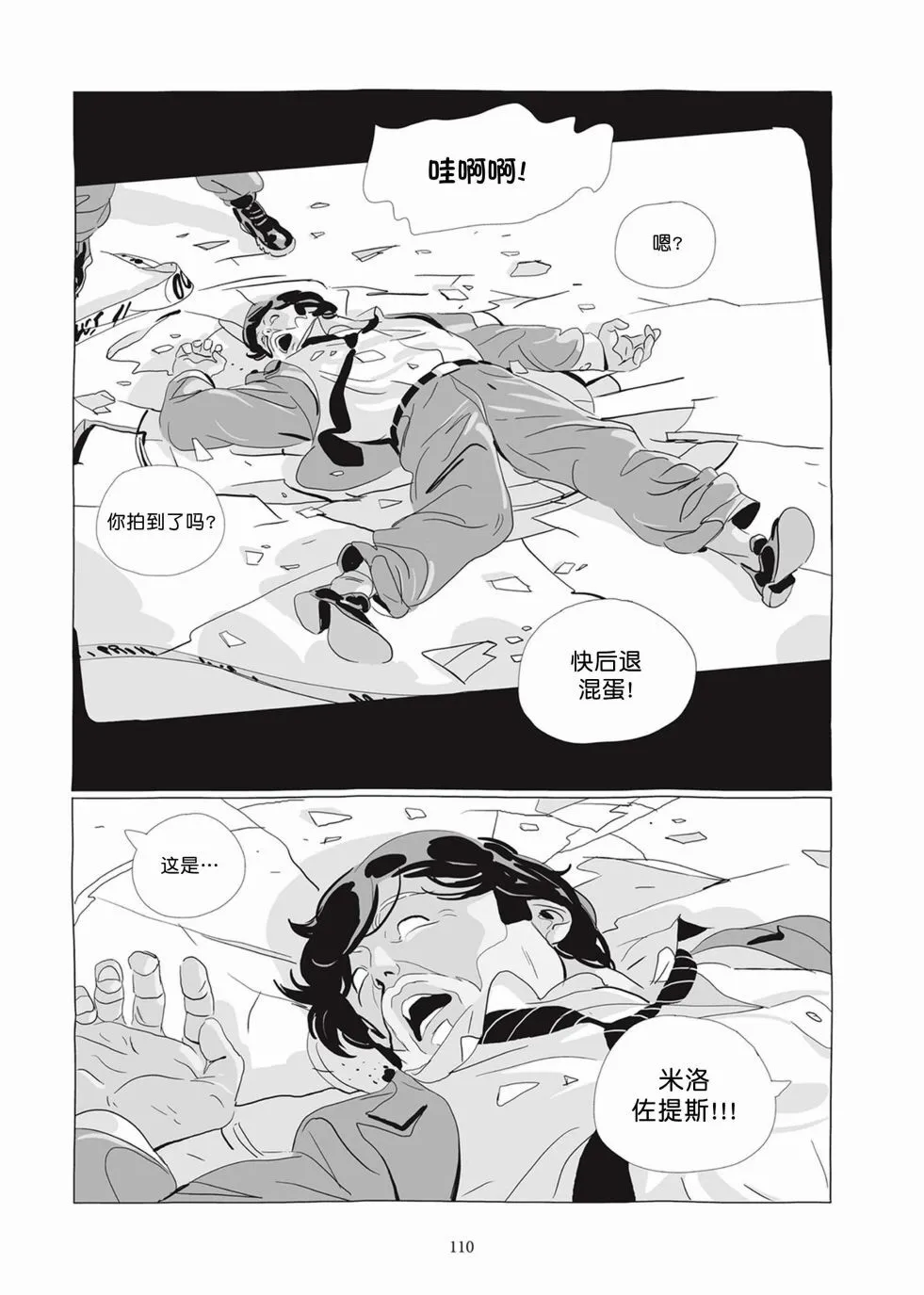 第05卷 第109页