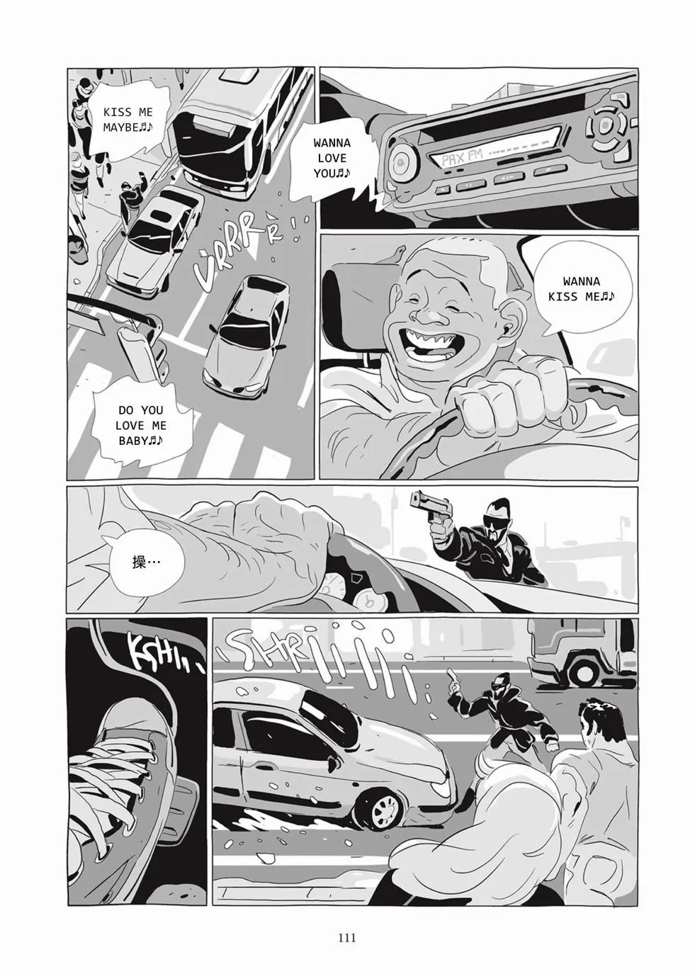 第05卷 第110页