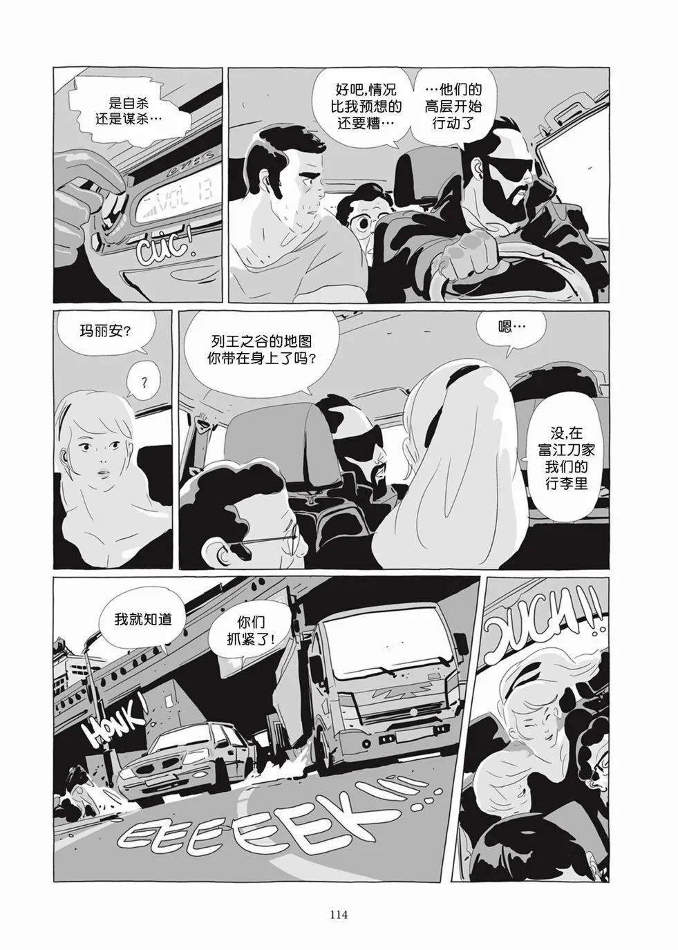 第05卷 第113页