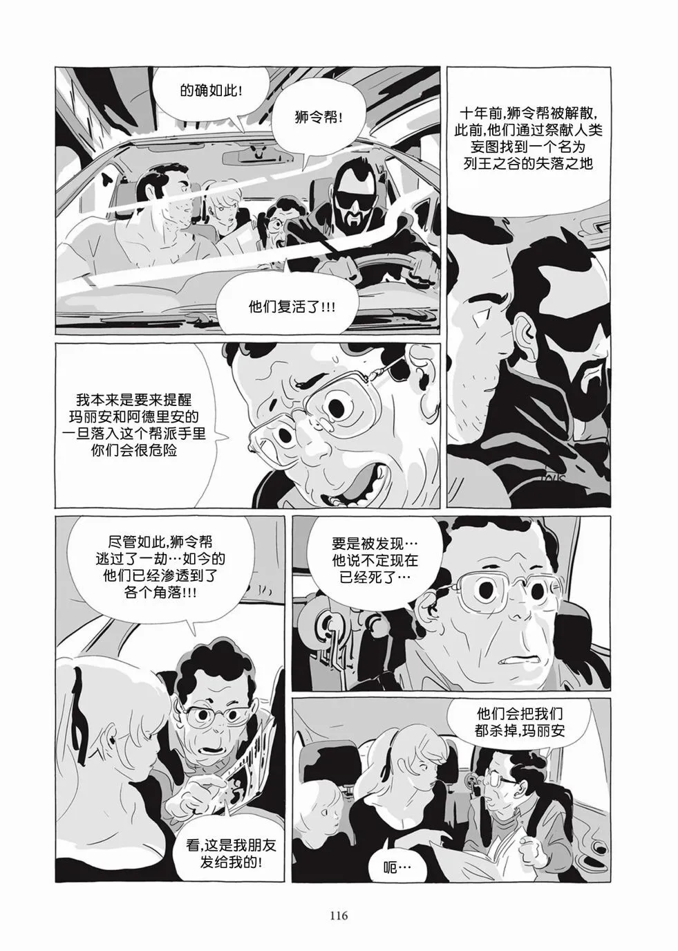 第05卷 第115页