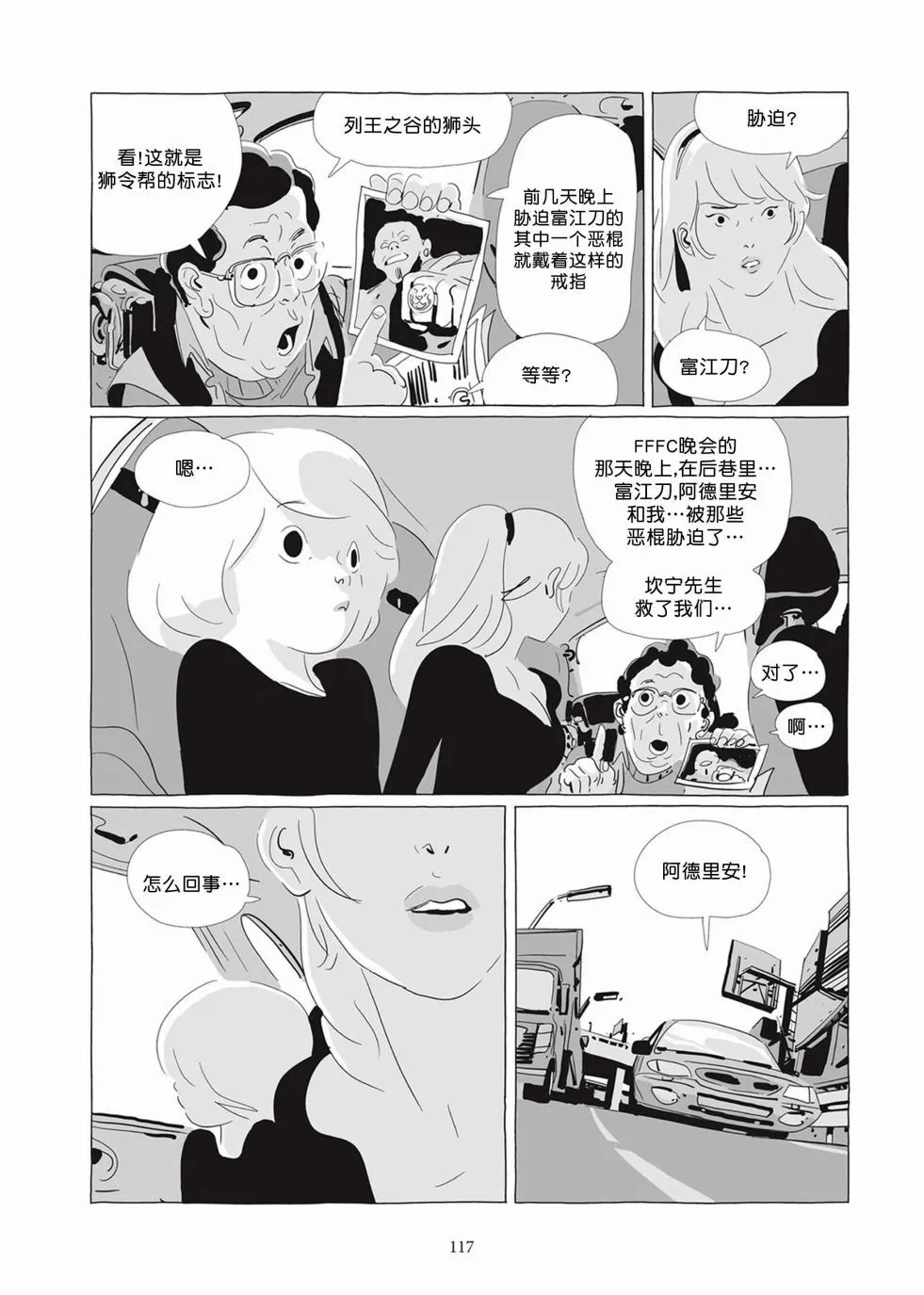 第05卷 第116页