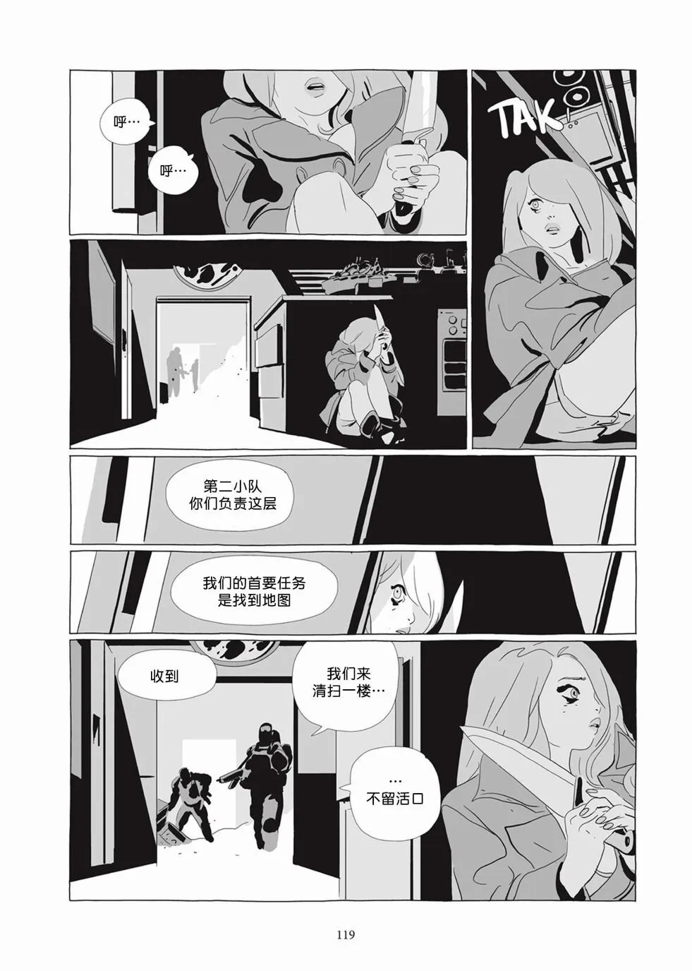 第05卷 第118页