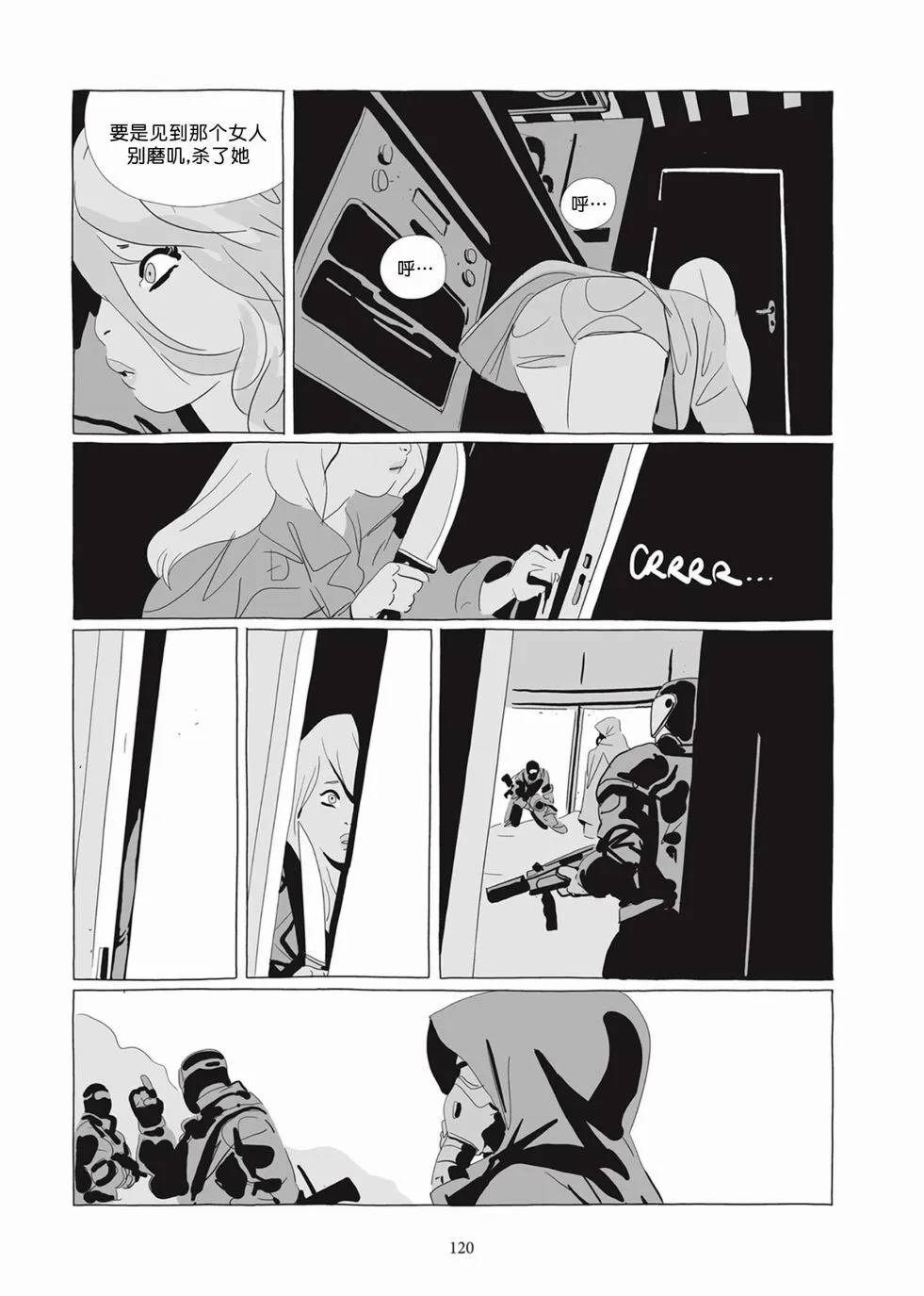 第05卷 第119页