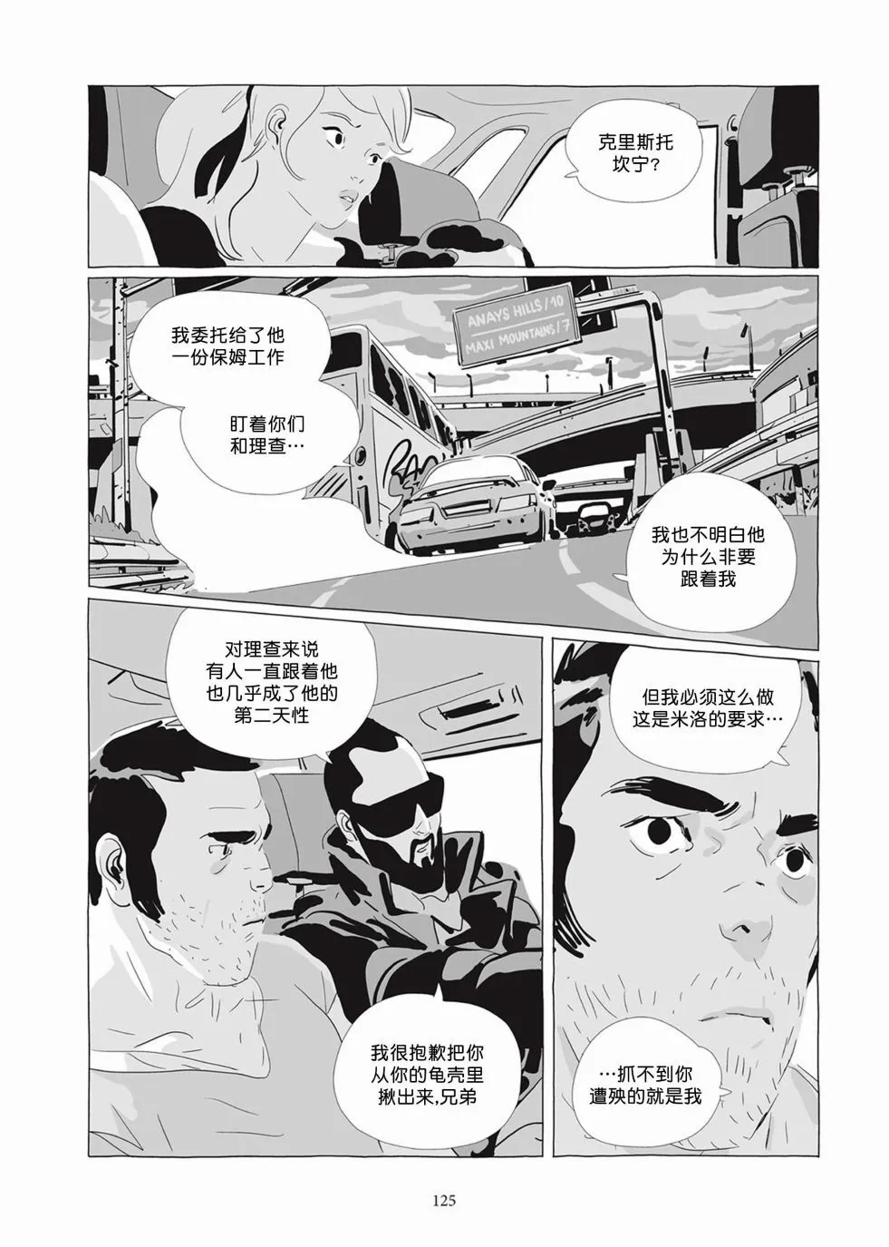 第05卷 第124页