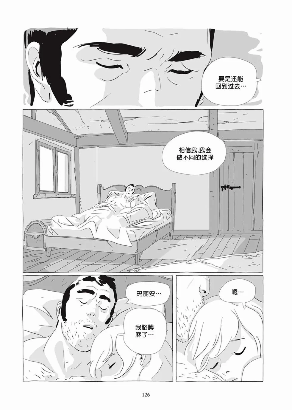 第05卷 第125页