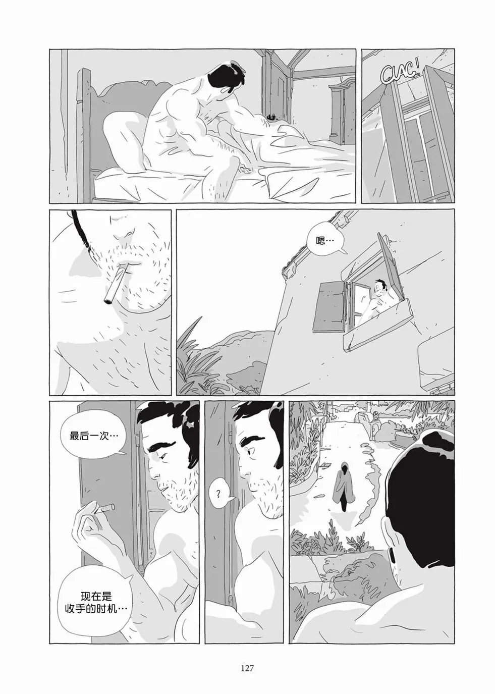 第05卷 第126页