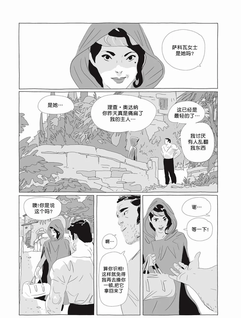 第05卷 第127页