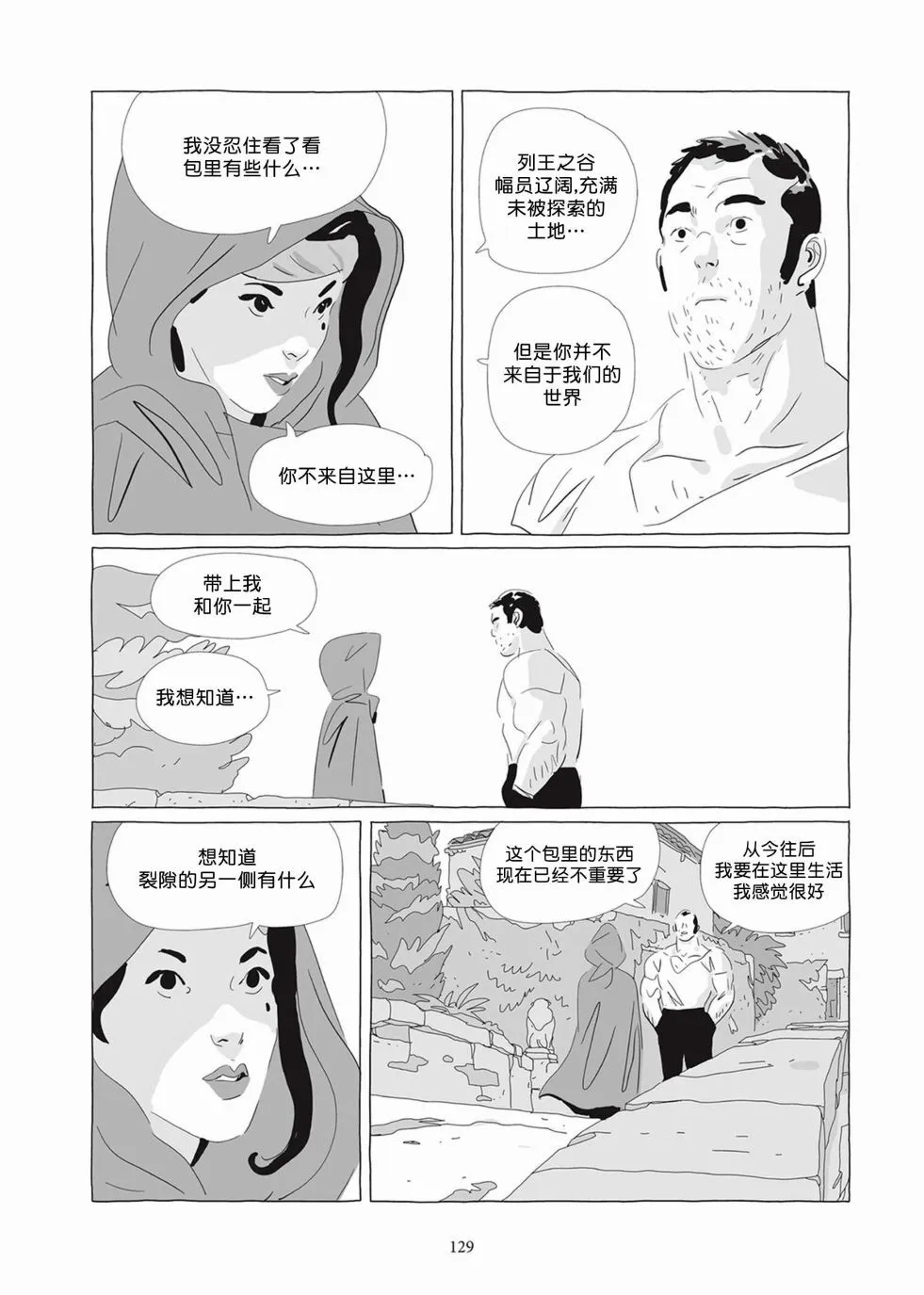 第05卷 第128页