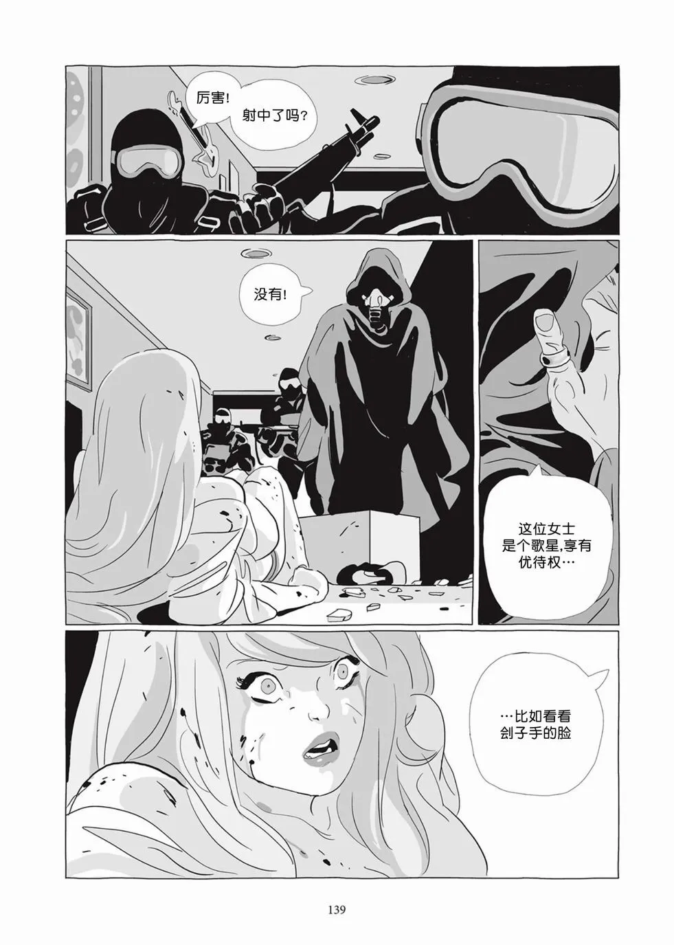 第05卷 第138页