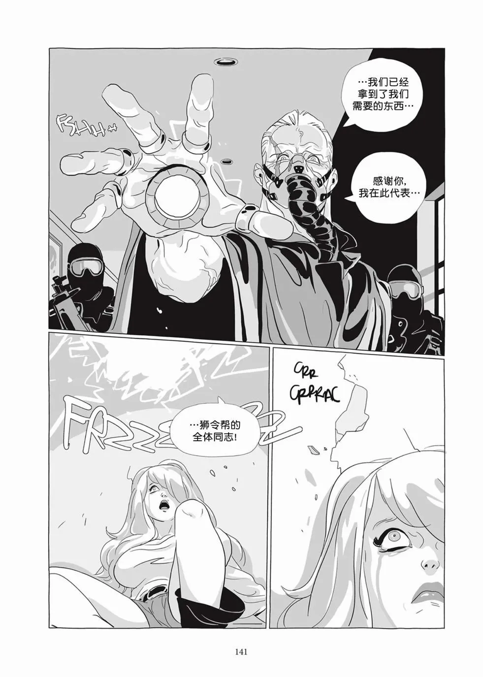 第05卷 第140页
