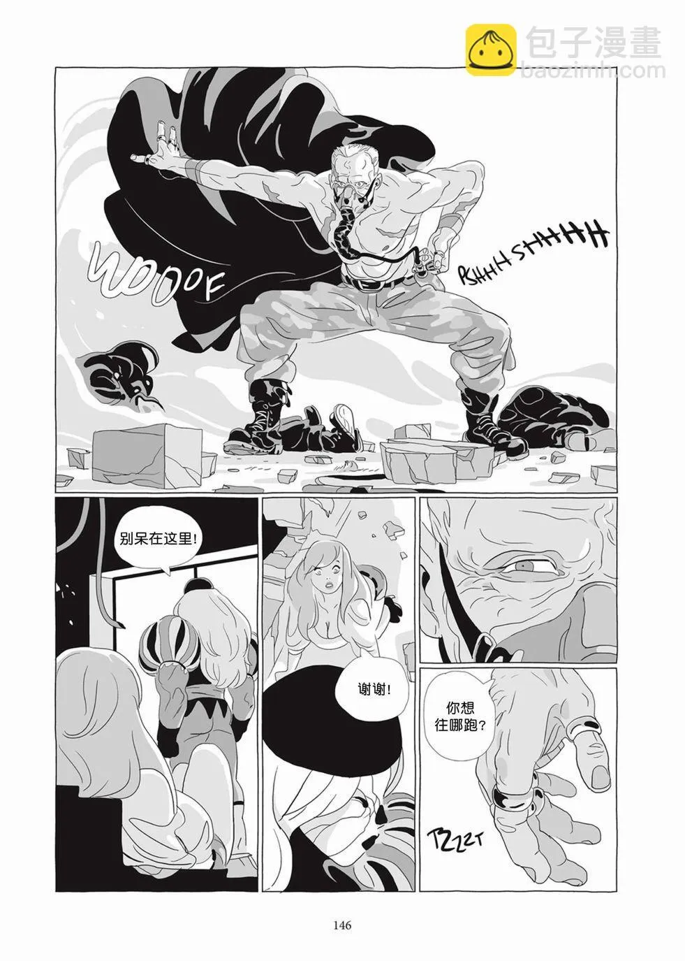 第05卷 第144页