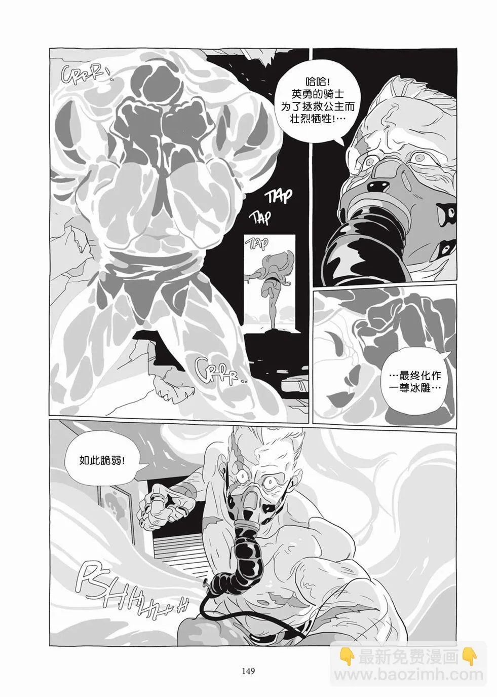 第05卷 第147页