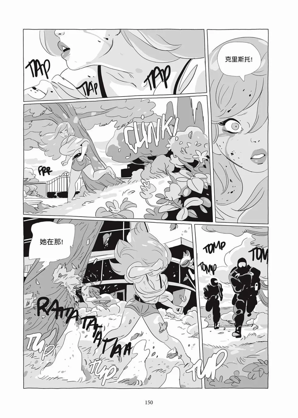 第05卷 第148页