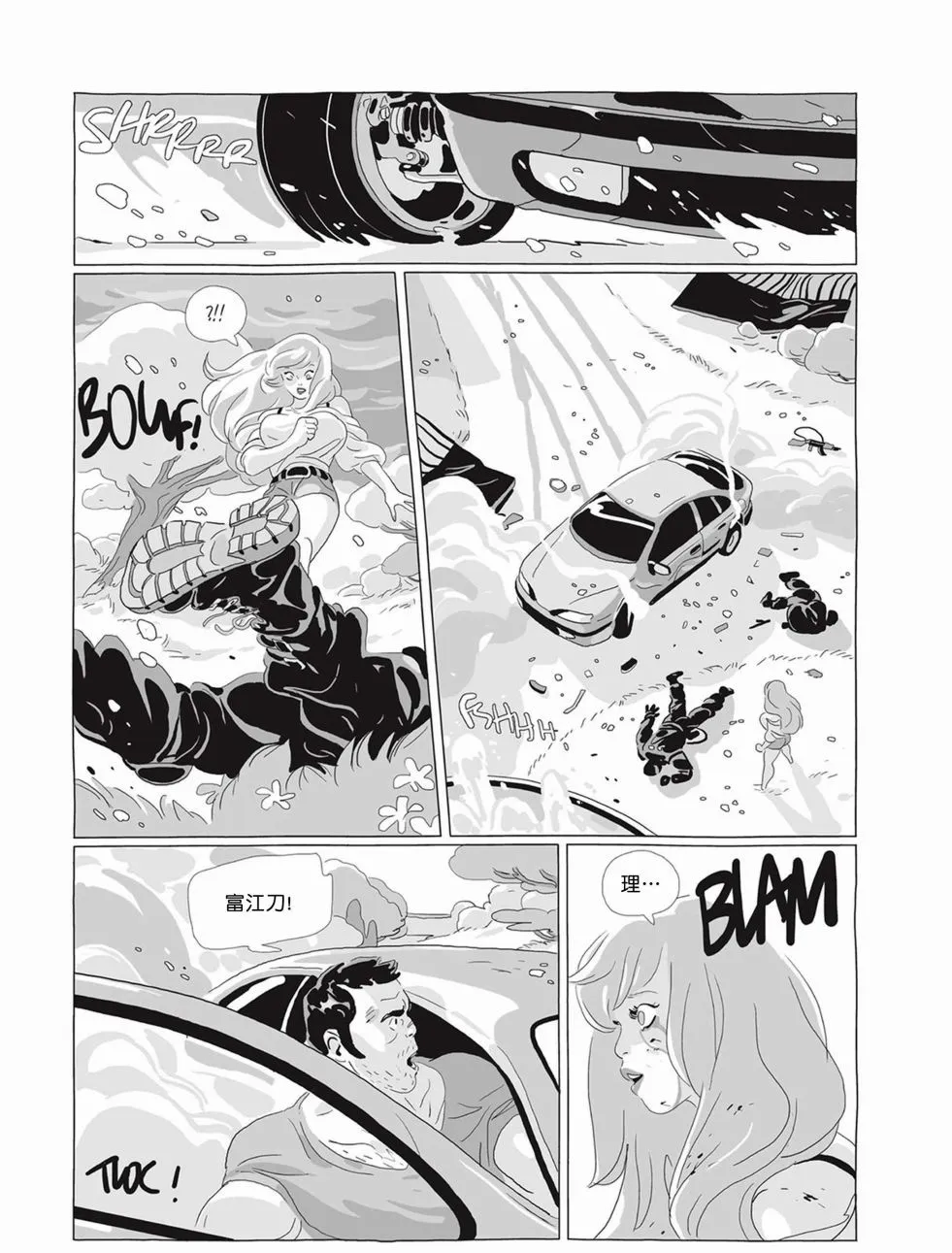 第05卷 第150页