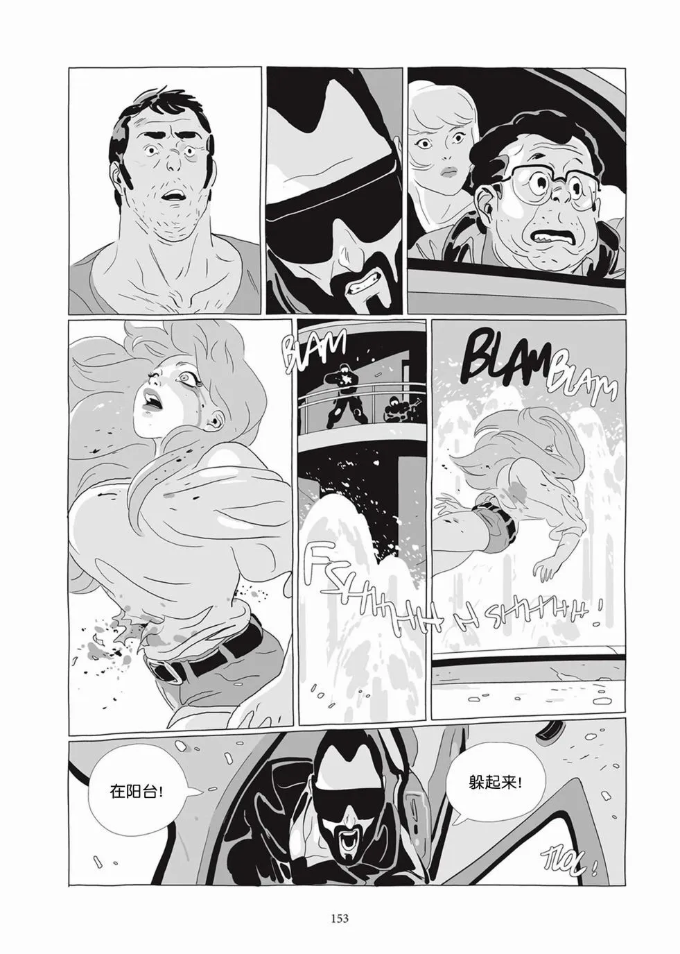 第05卷 第151页