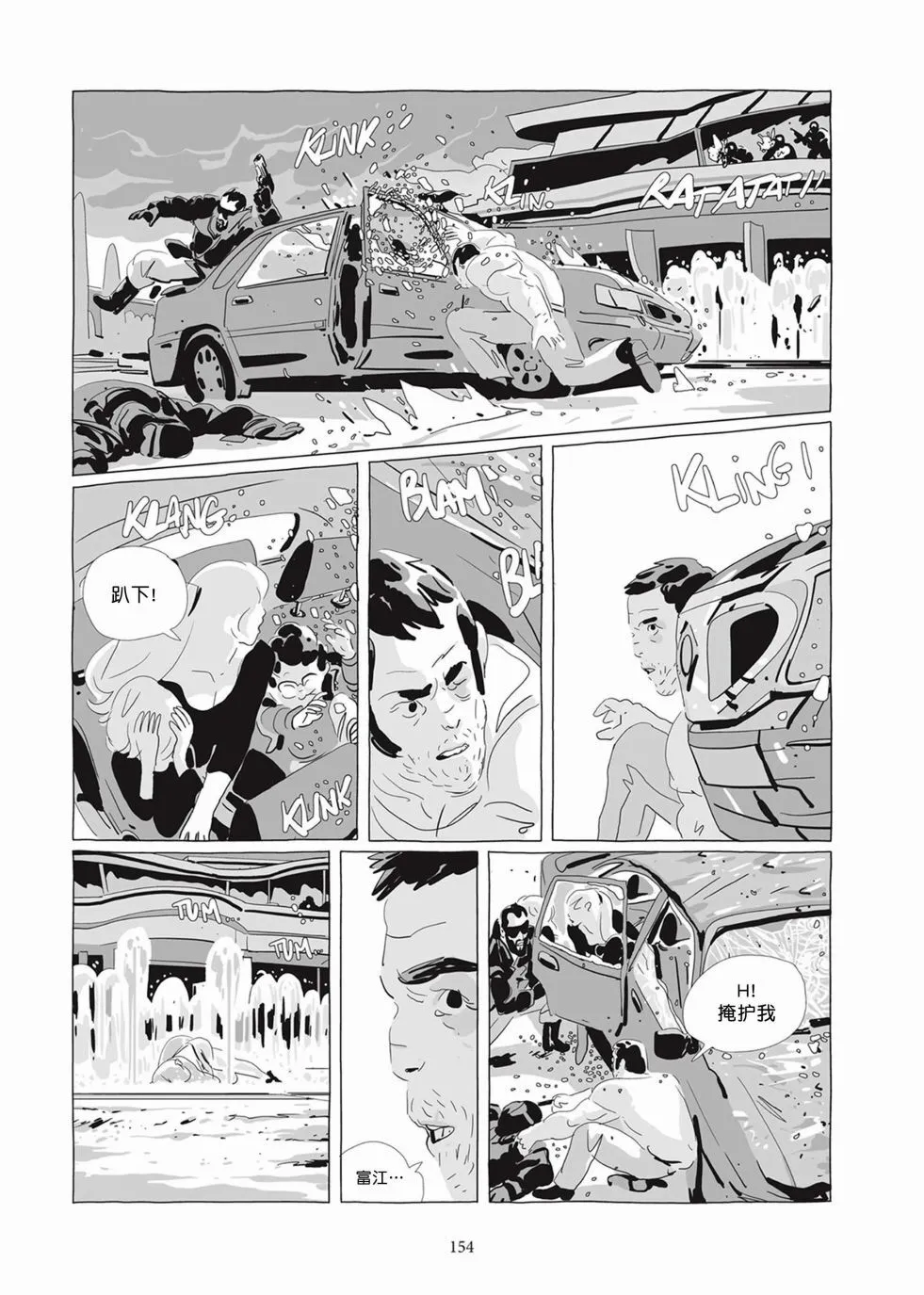 第05卷 第152页