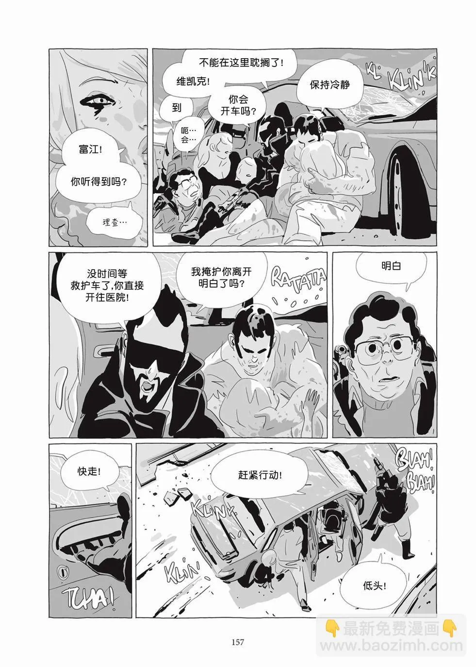 第05卷 第155页