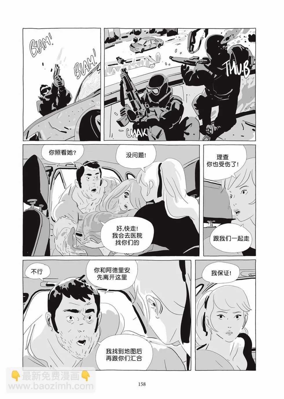 第05卷 第156页