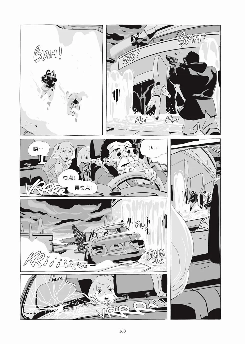 第05卷 第158页
