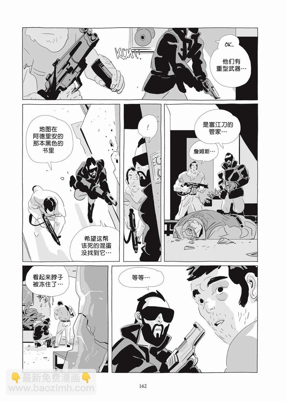 第05卷 第160页