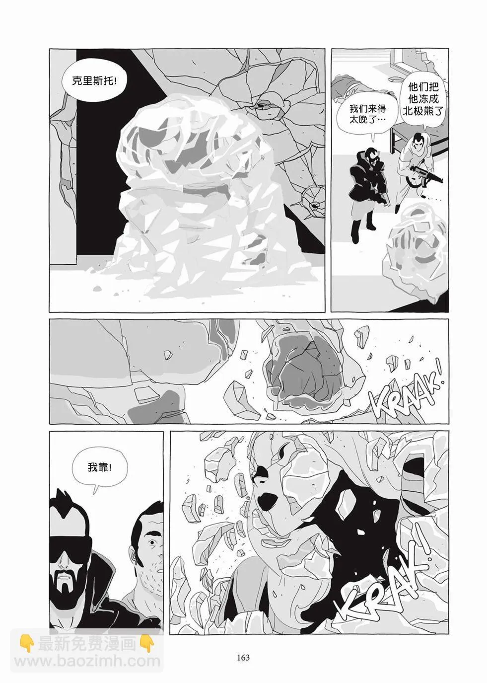第05卷 第161页