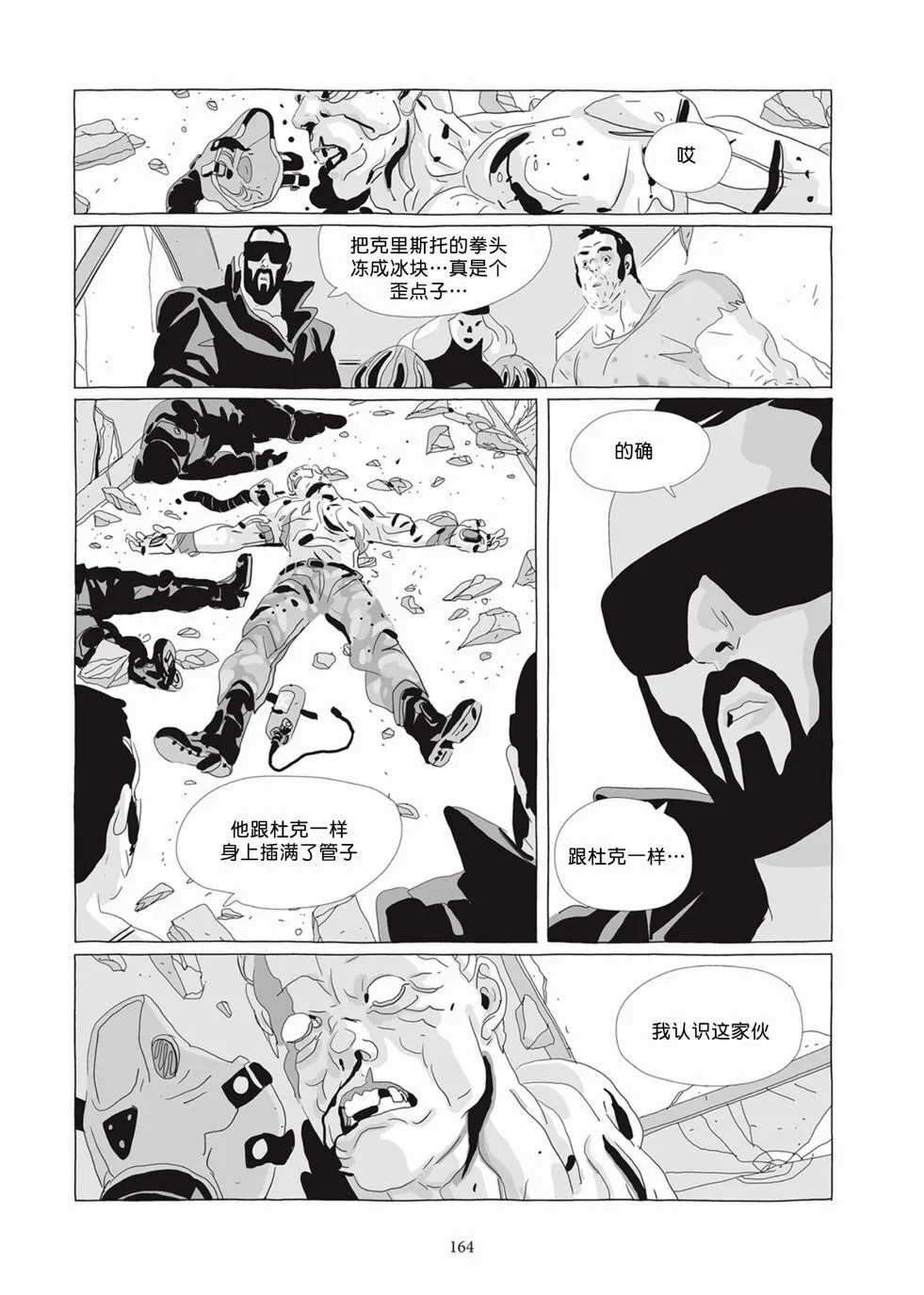 第05卷 第162页