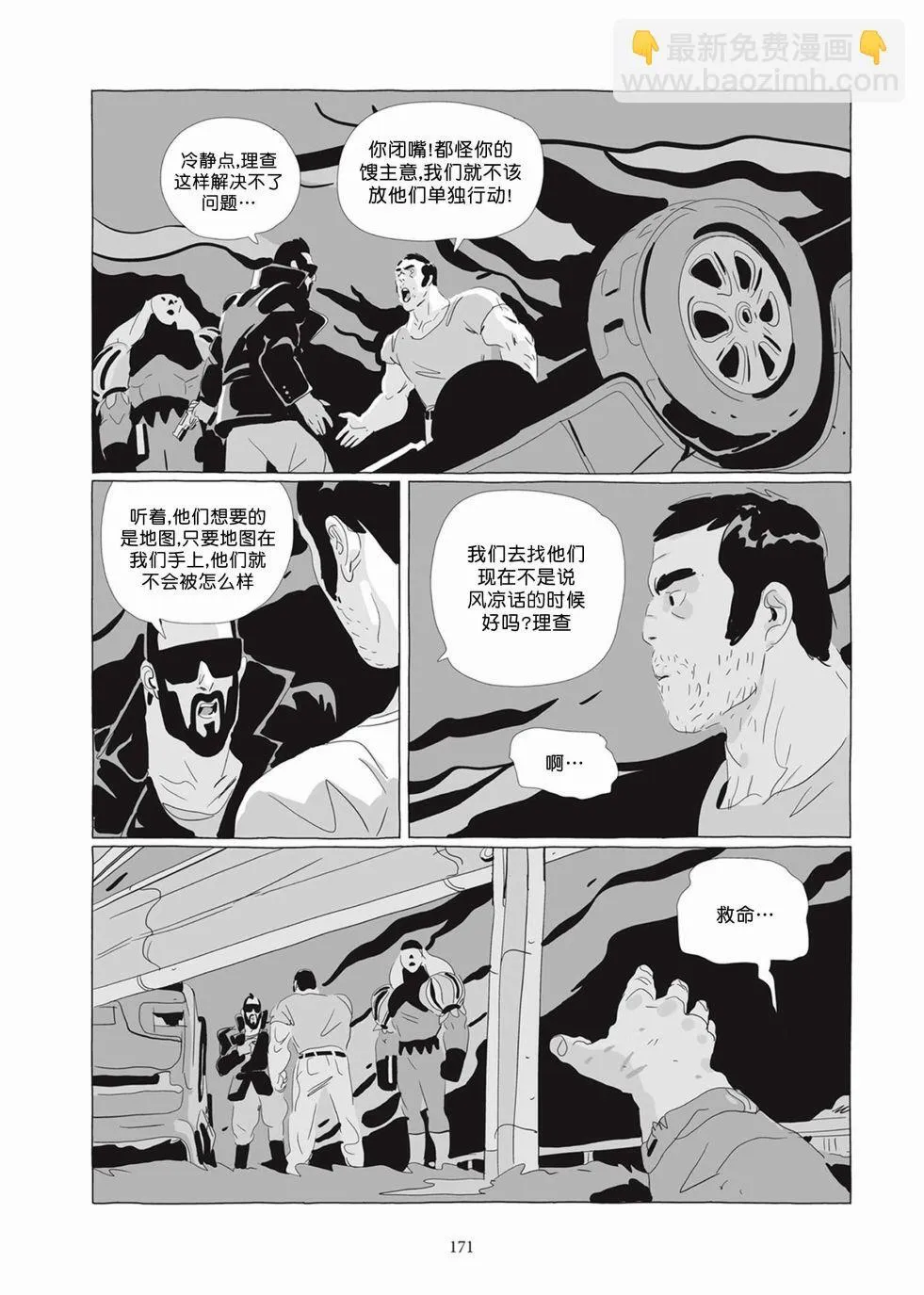 第05卷 第169页
