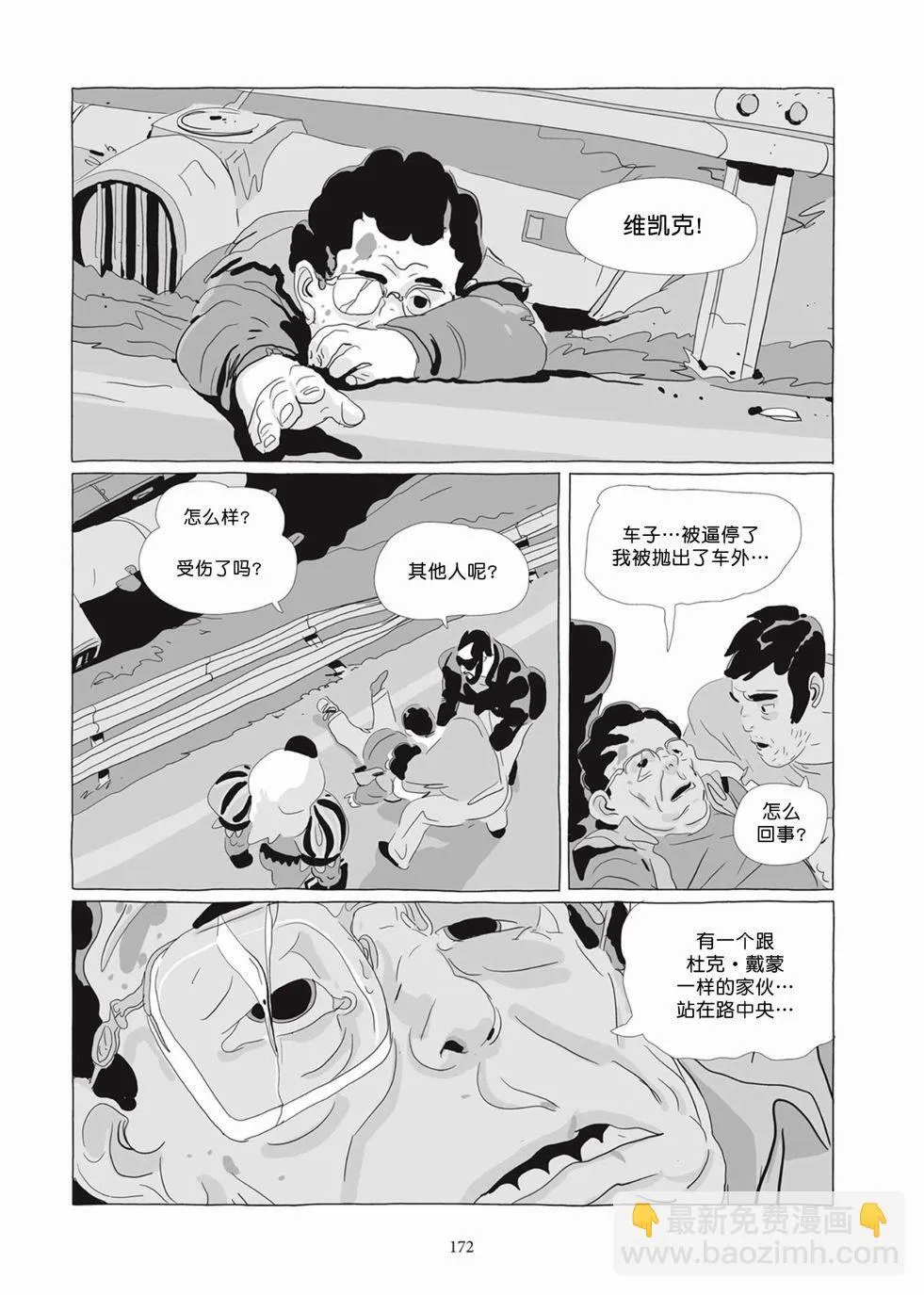 第05卷 第170页