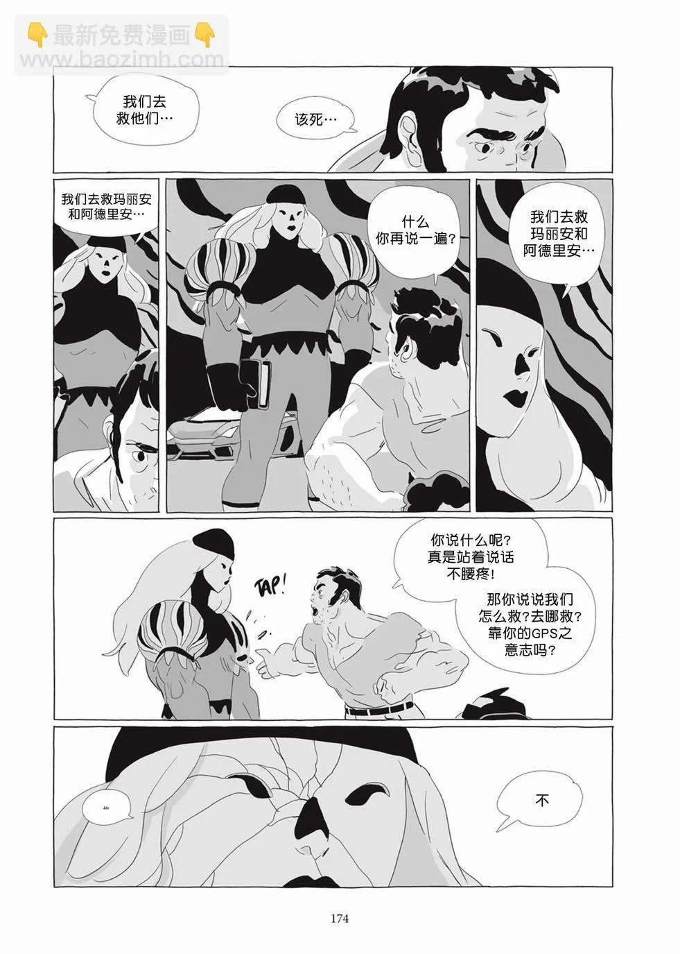 第05卷 第172页