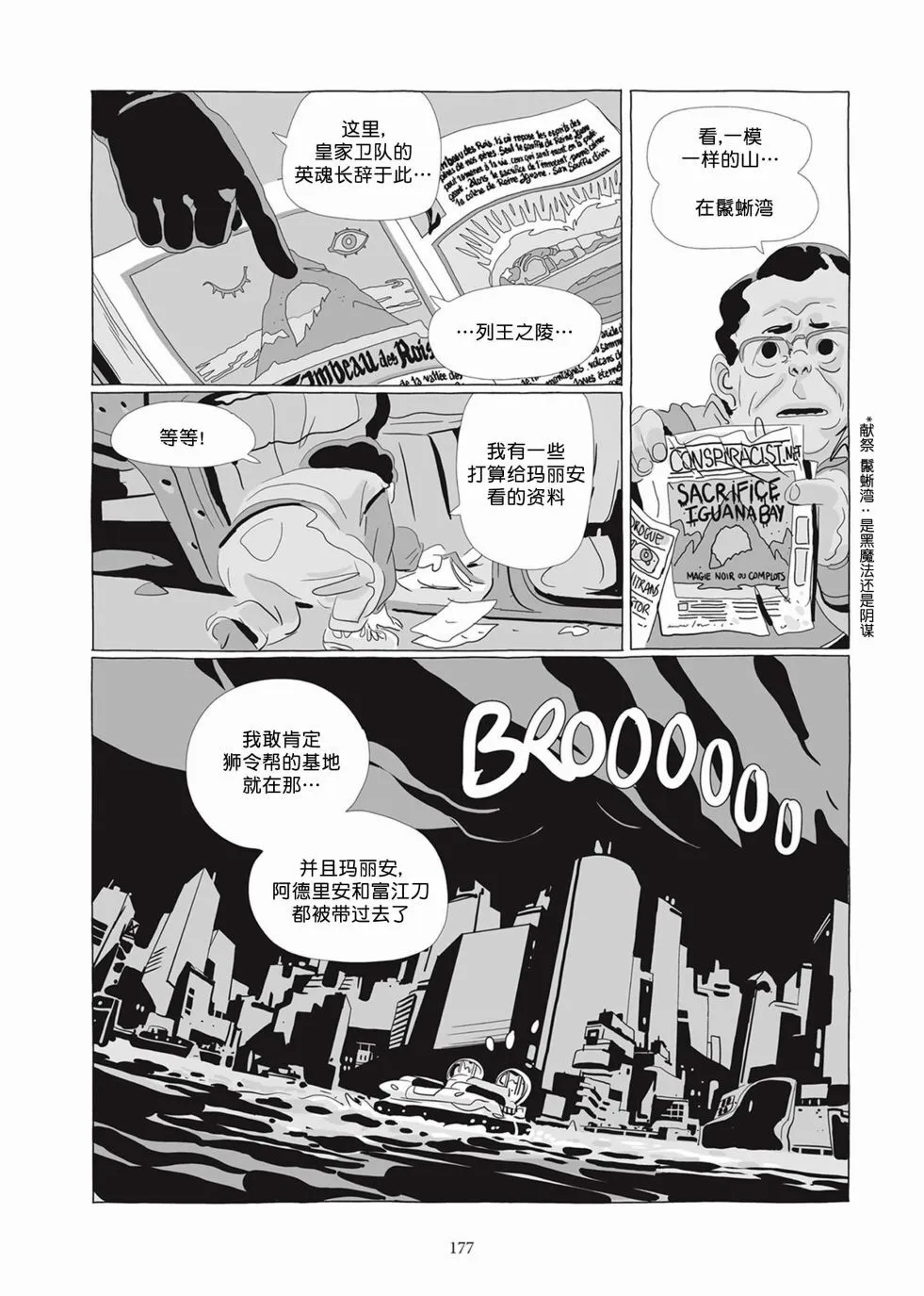 第05卷 第175页