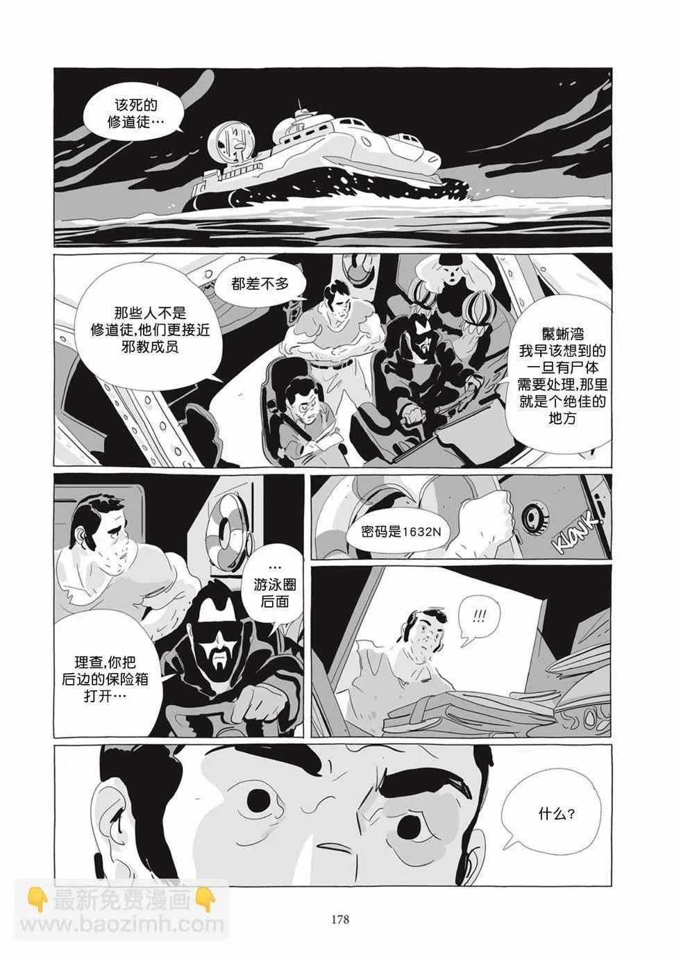 第05卷 第176页