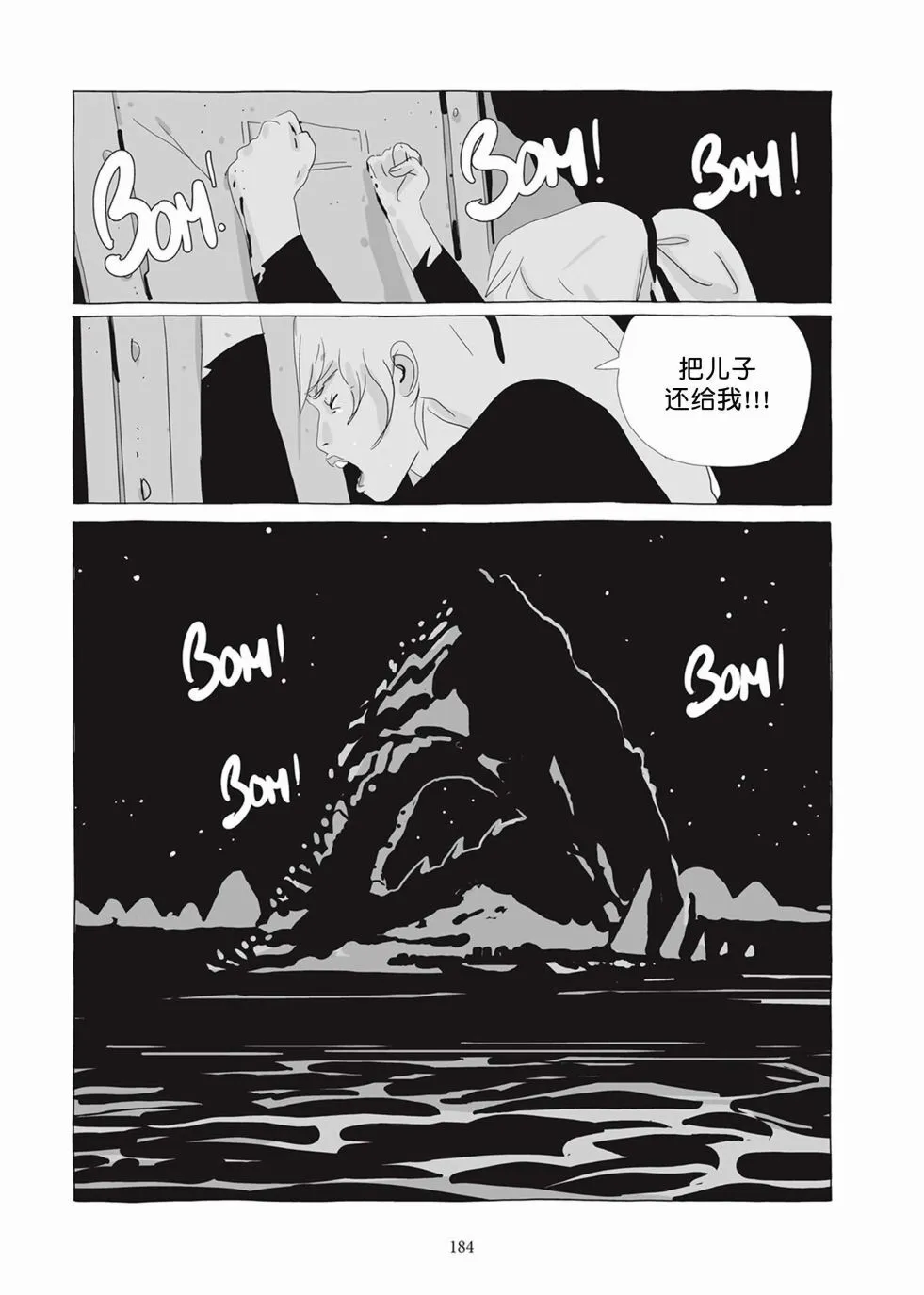 第05卷 第182页