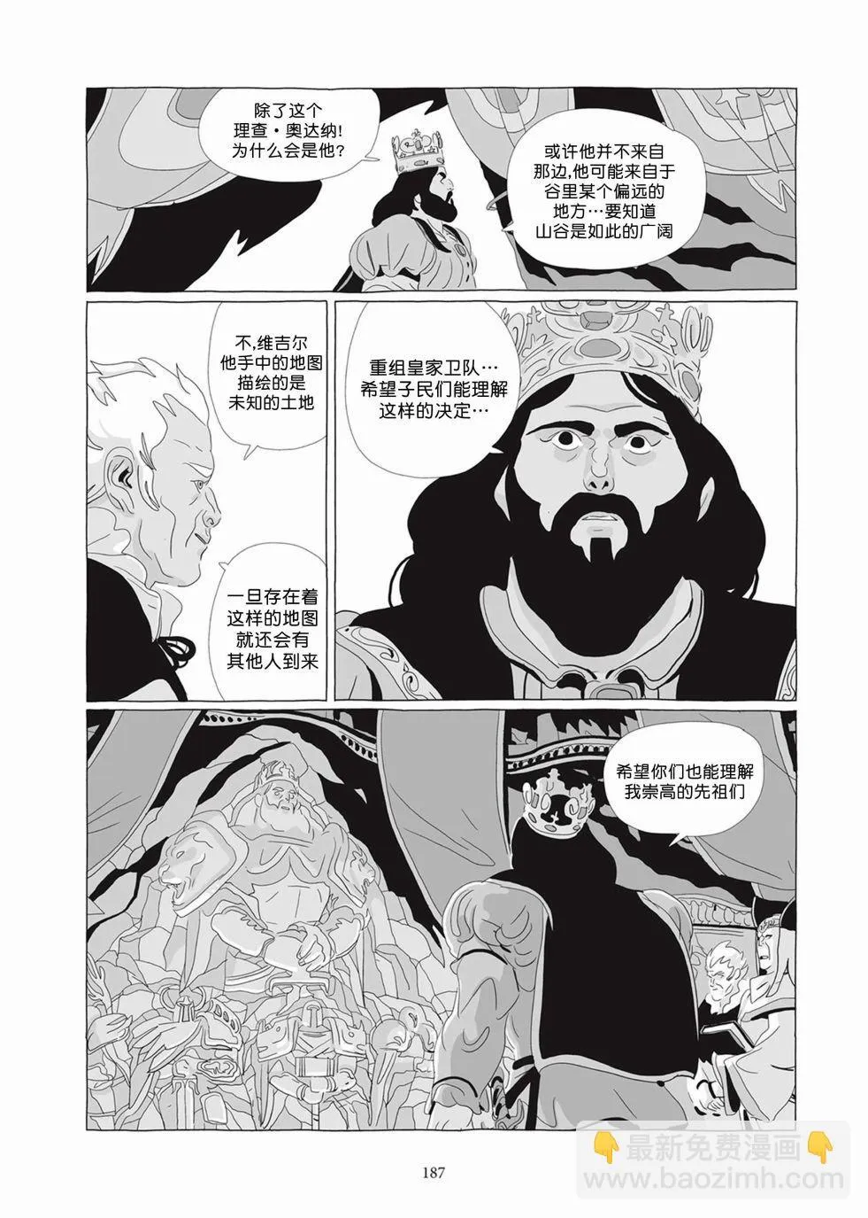 第05卷 第185页