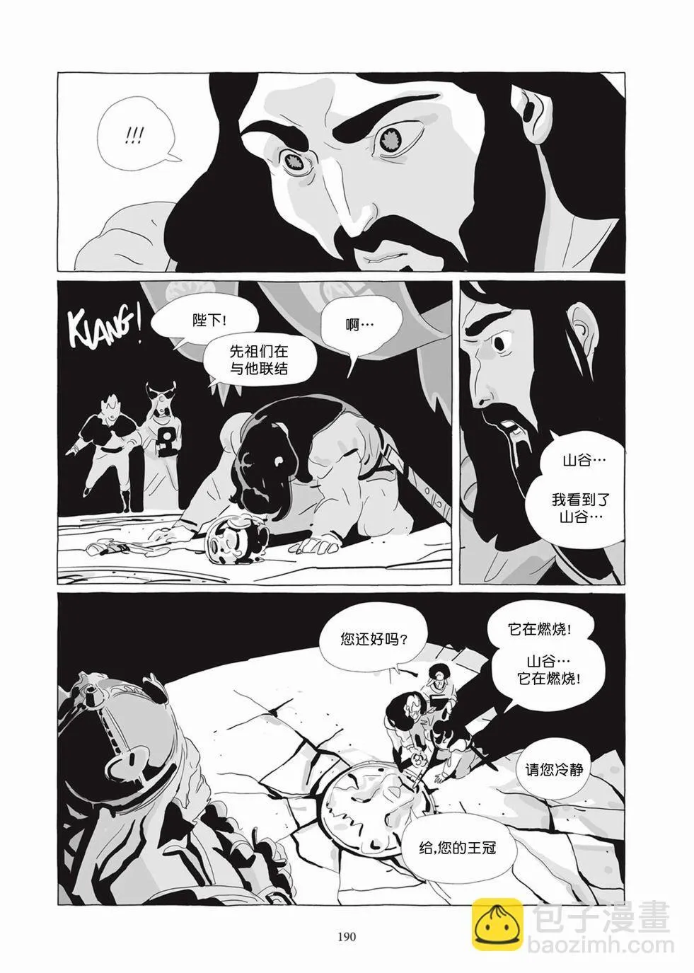 第05卷 第188页