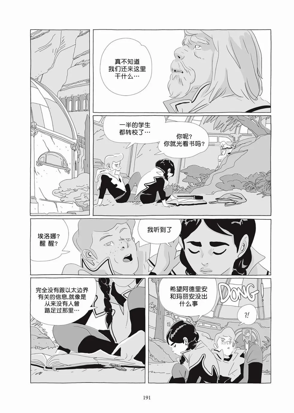 第05卷 第189页