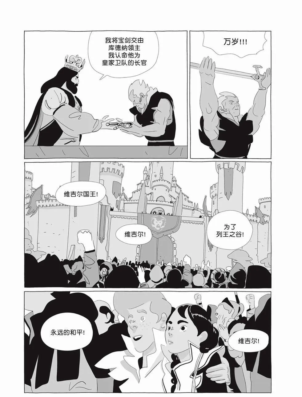 第05卷 第200页