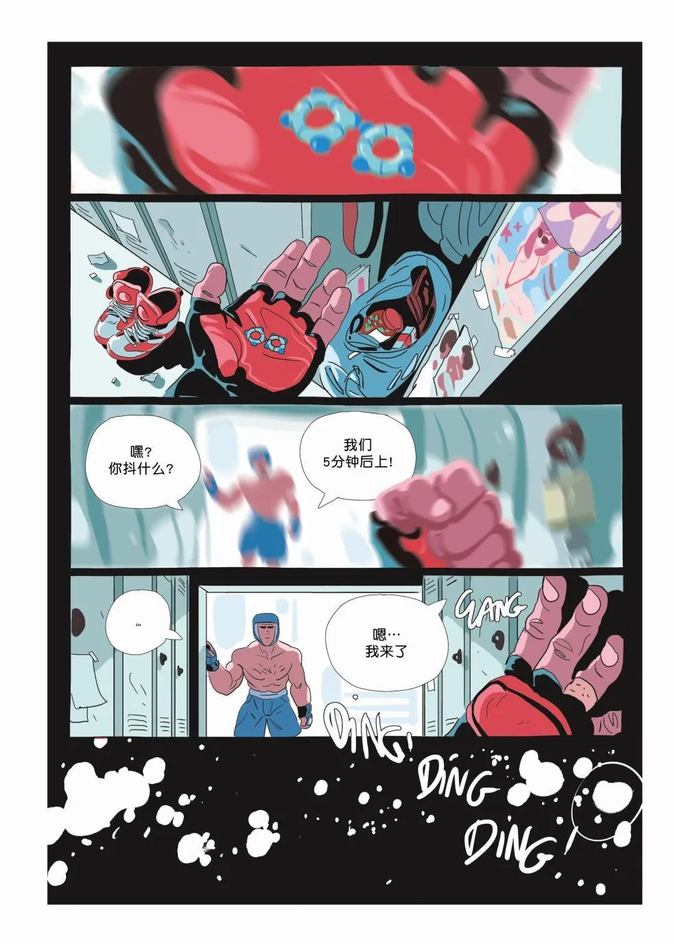 第06卷 第4页