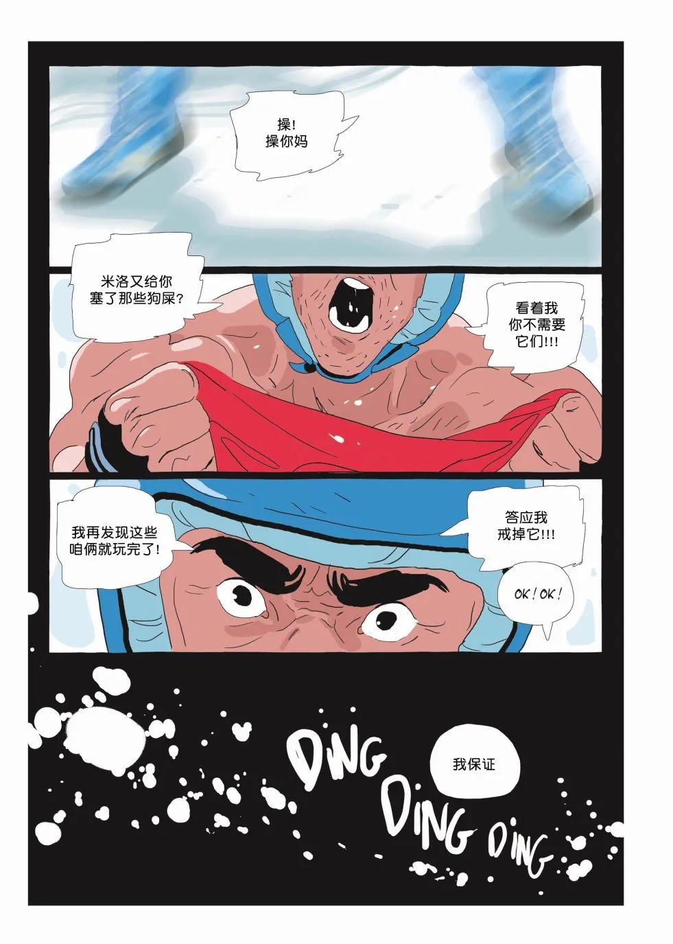 第06卷 第5页