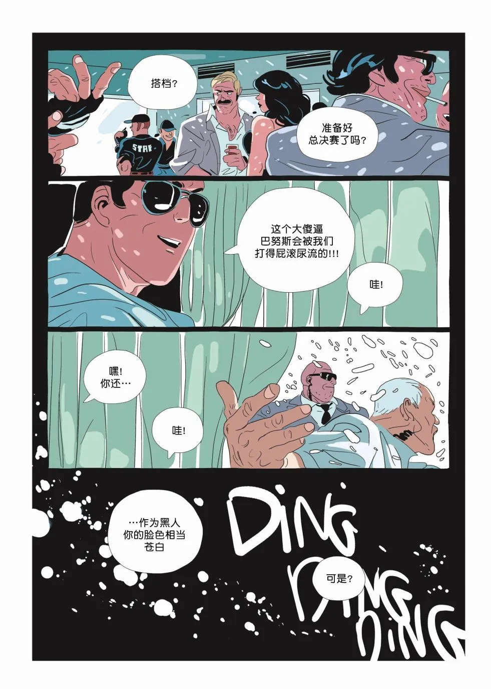 第06卷 第6页