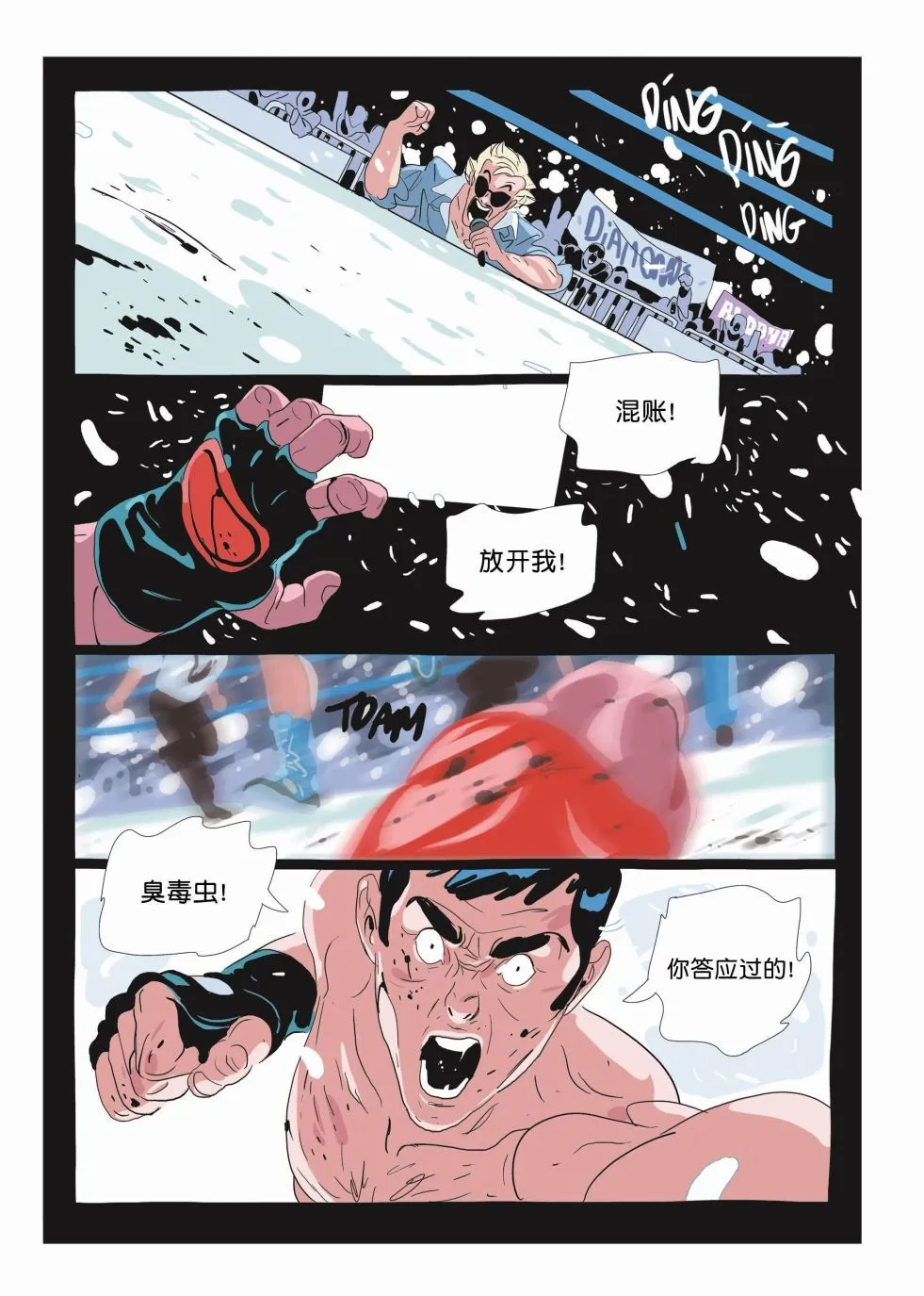 第06卷 第7页