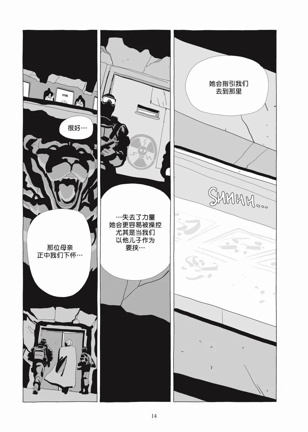 第06卷 第13页