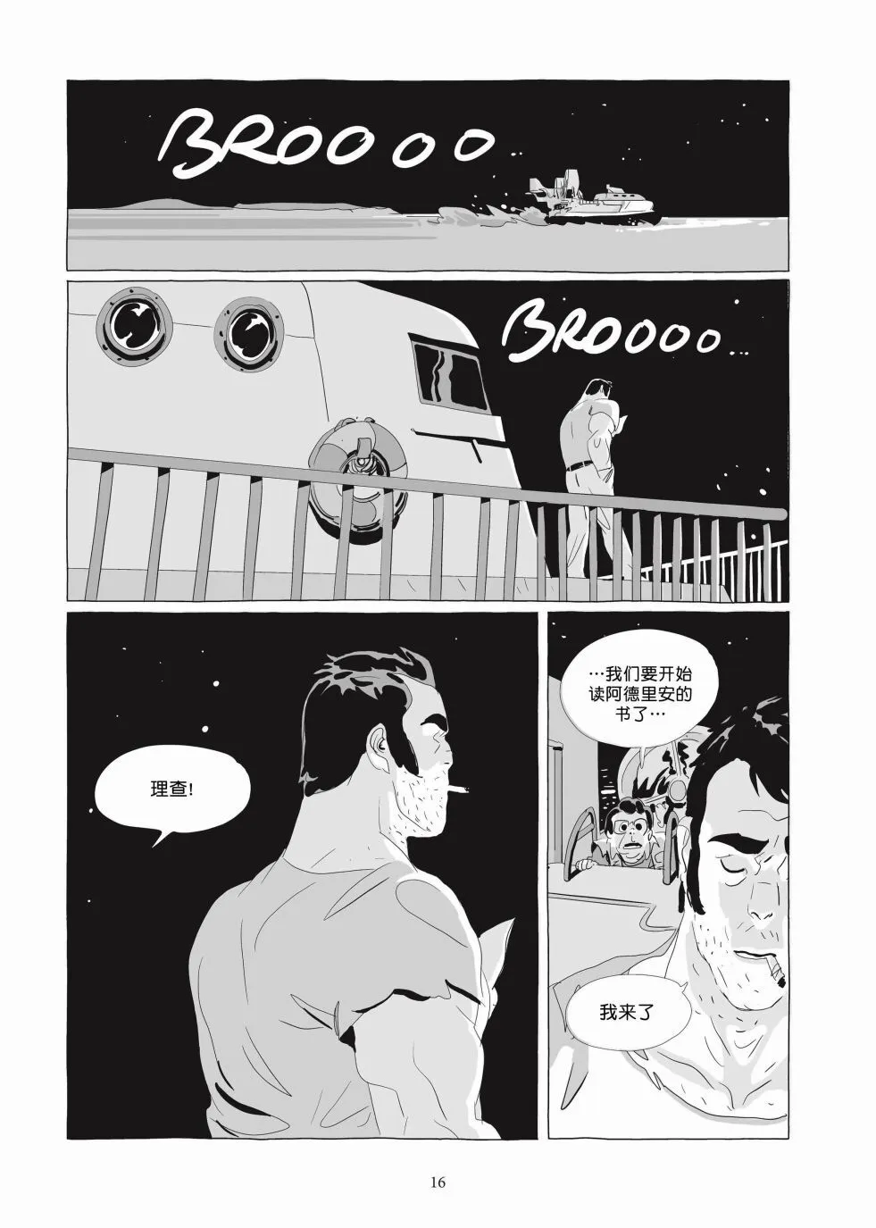 第06卷 第15页