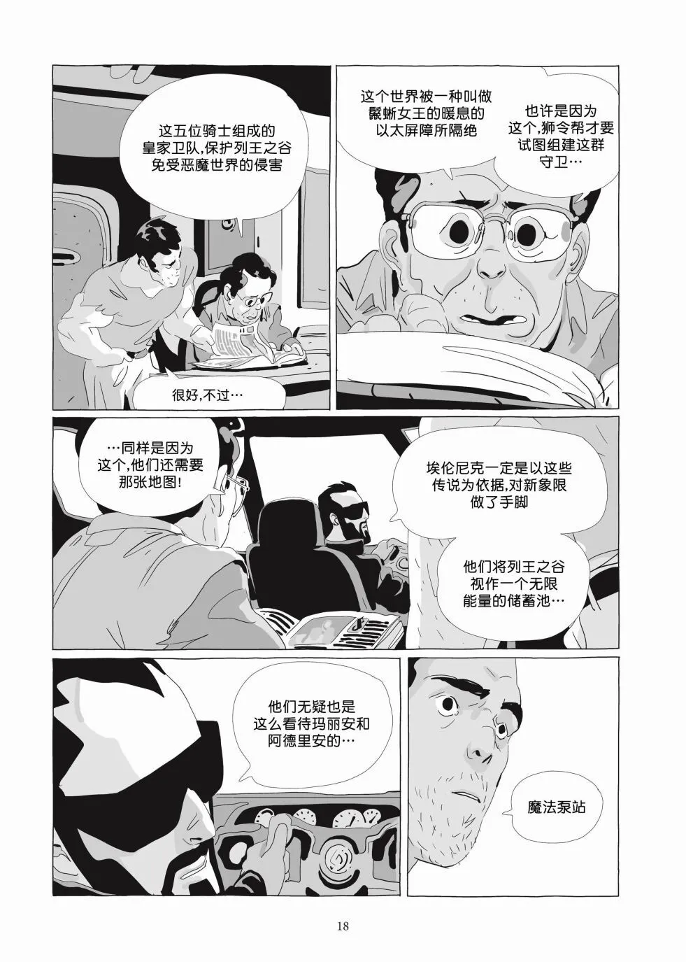 第06卷 第17页