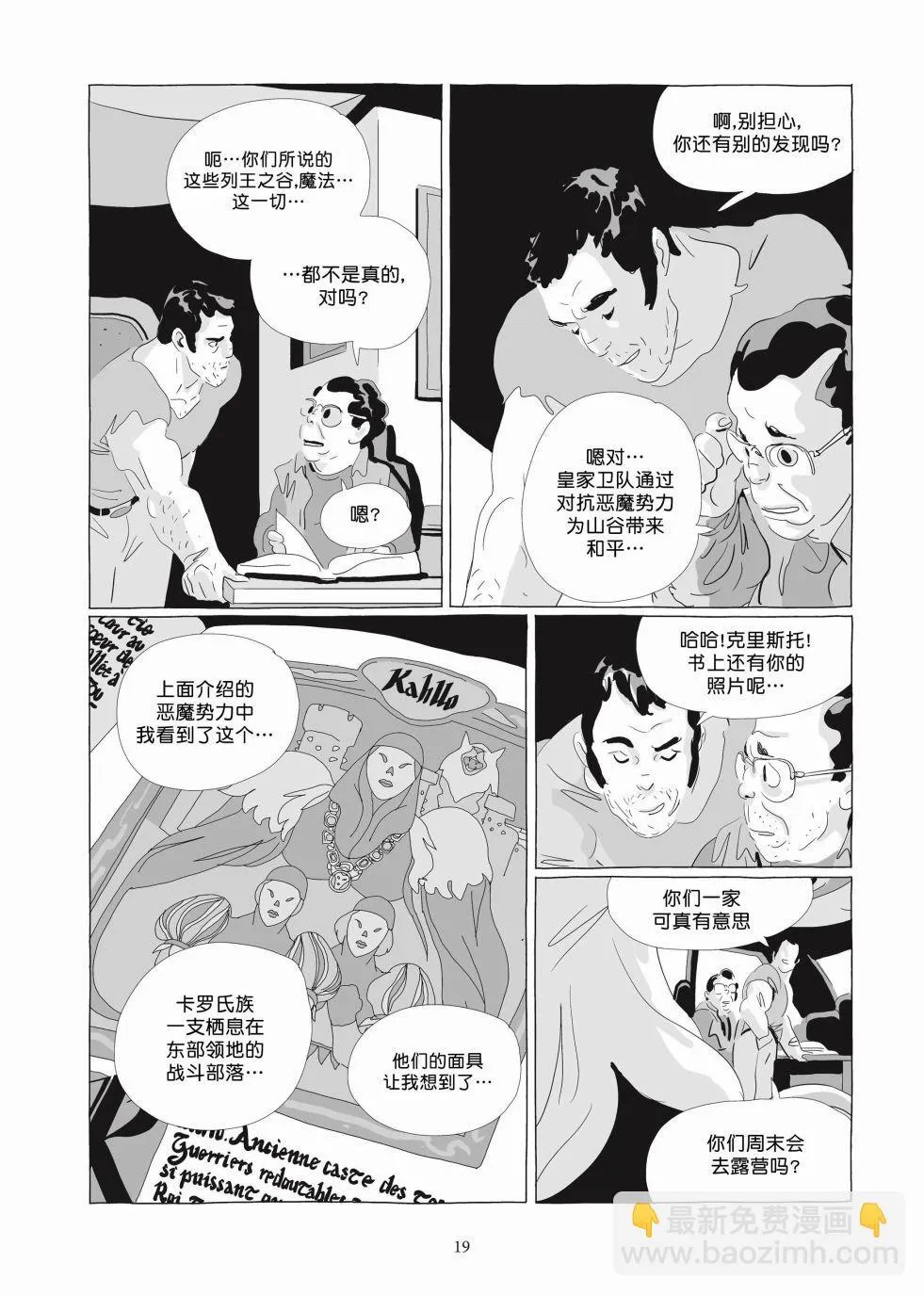 第06卷 第18页