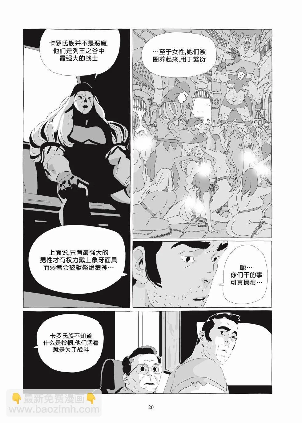 第06卷 第19页