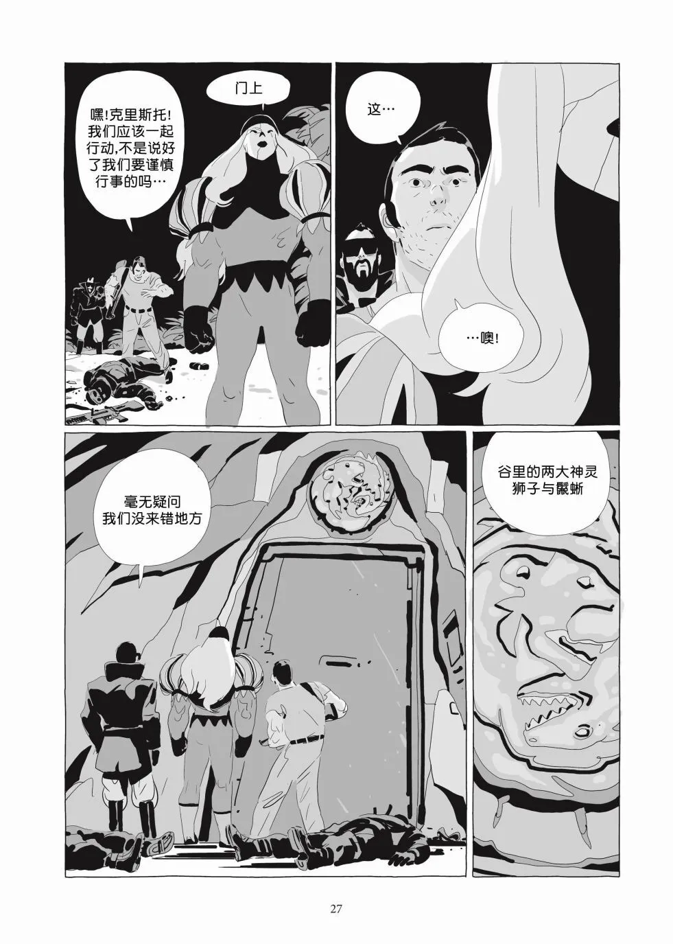 第06卷 第26页