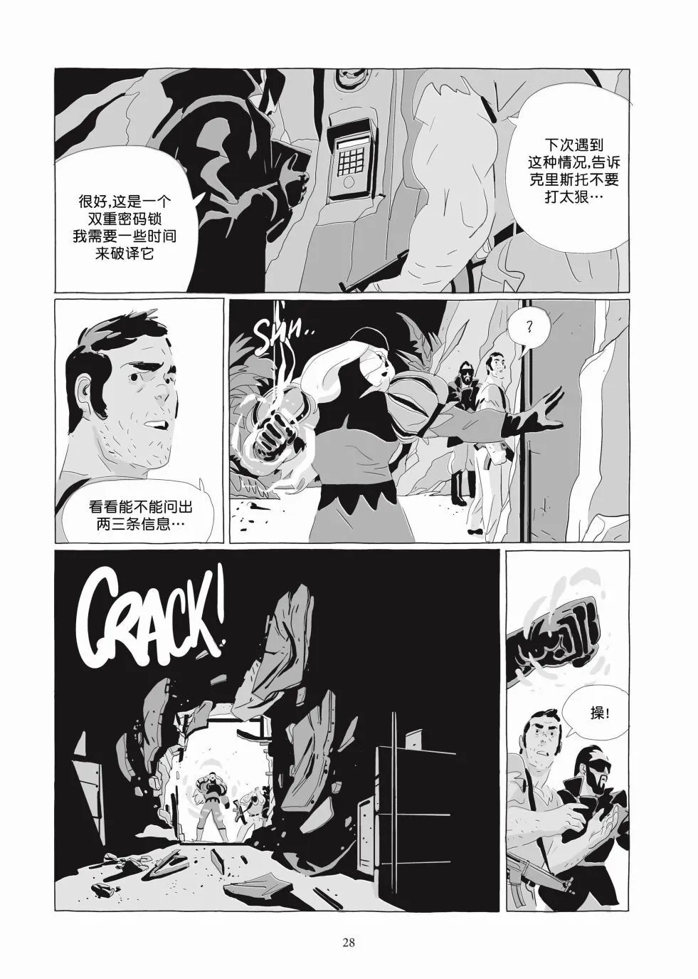 第06卷 第27页
