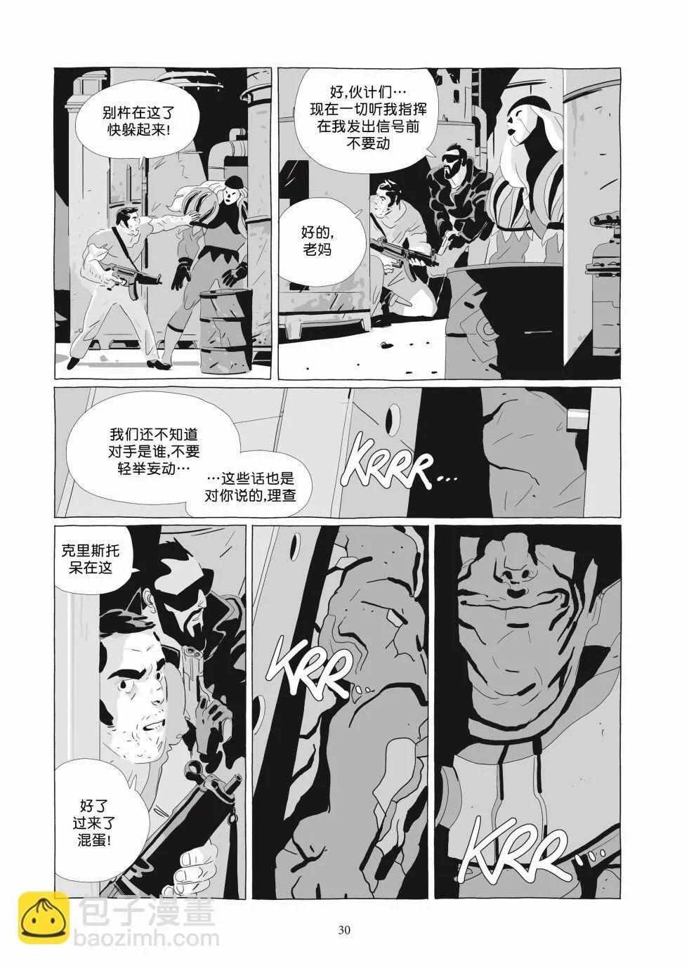 第06卷 第29页
